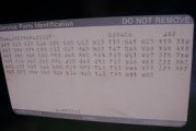 Buick Regal Trunk Label SPID RPO Codes